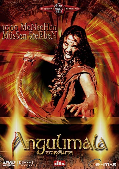 Ангулимала (Angulimala) Ангулимала (Angulimala)