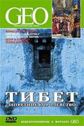 GEO:Тибет - Запретное Королевство, Мустанг ( 2004/DVDRip/234Мб ) GEO:Тибет - Запретное Королевство, Мустанг ( 2004/DVDRip/234Мб )