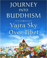 Небо Ваджры над Тибетом/Vajra Sky Over Tibet