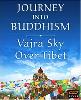 Небо Ваджры над Тибетом/Vajra Sky Over Tibet Небо Ваджры над Тибетом/Vajra Sky Over Tibet