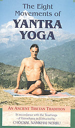Фабио Андрико - Восемь движений янтра-йоги (с предисловием Чогьяла Намкая Норбу) / The Eight Movements of Yantra Yoga: An Ancient Tibetan Tradition