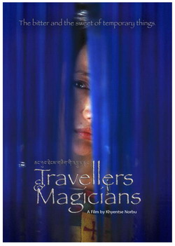 Маги и странники / Travellers and Magicians Маги и странники / Travellers and Magicians