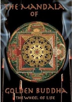 Мандала золотого Будды / The Mandala of Golden Buddha Мандала золотого Будды / The Mandala of Golden Buddha