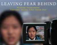 Оставляя страх позади/Leaving hear begind Оставляя страх позади/Leaving hear begind