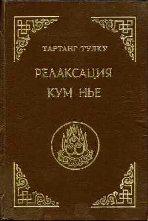 ���������� ��� ���