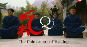 Искусство китайской медицины/The Chinese art of Healing