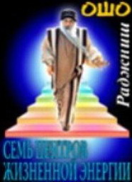 ���. ���� ������� ��������� �������. ����� ���� 