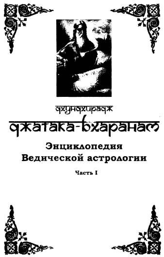 �������-��������. ������������ ���������� ���������� (��������). � ���� ������. / �����������