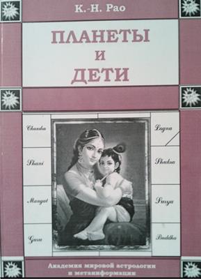 Pao �.�. - ������� � ����