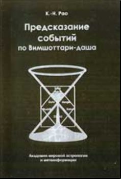 Pao �.�. - ������������ ������� �� ����������-����