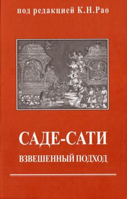 Pao �.�. - ����-���� - ���������� ������