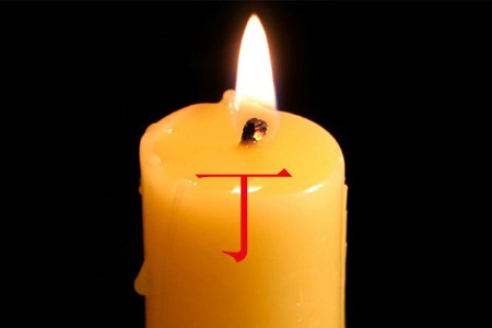 ������� �����