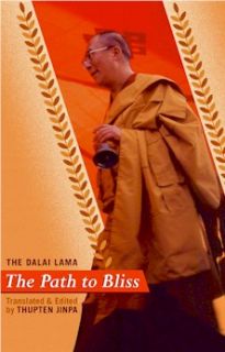 Путь блаженства: практическое руководство по этапам медитации. Далай-Лама XIV