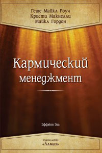 ����������� ���������� - ���� ����� ����, ������ ��������, ����� ������