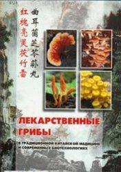 ������������� ����� � ������������ ��������� �������� � ����������� �������������� / ������ �.�.(���.)