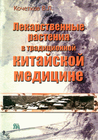 ������������� �������� � ������������ ��������� ��������. �������� �.�.