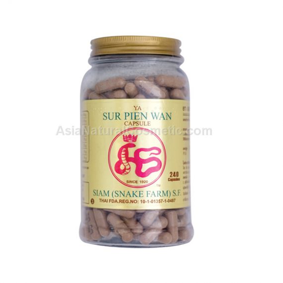 ��� ���� ��� (Ya Sur Pean Wan) 