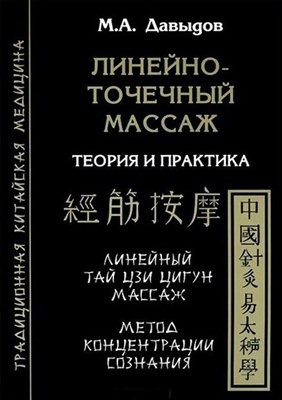 ������� �.�. - �������-�������� ������. ������ � ��������