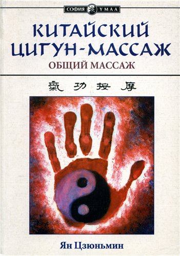 ��������� �����-������. ����� ������ / �� ��������