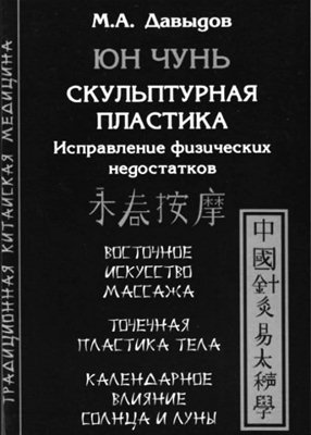 ������� �.�. - �� ����. ������������ ��������. ����������� ���������� �����������