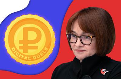 Отсрочка введения цифрового рубля в России Отсрочка введения цифрового рубля в России