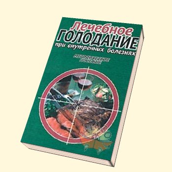 Болит спина остеофиты