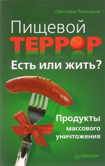 ������� ������. ���� ��� ����? �������� ��������� �����������.