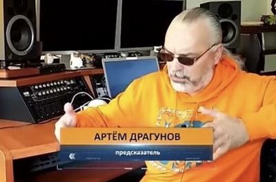 Артём Драгунов Артём Драгунов