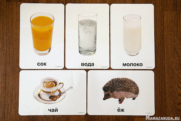 Память и внимательность Память и внимательность