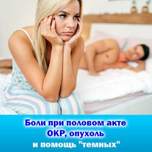 ���� ��� ������� ����, ���, ������� � ������ 