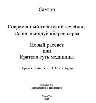 ������ - ����������� ��������� �������� ����� ������� ������ �����