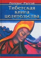 ��������� ����� ������������