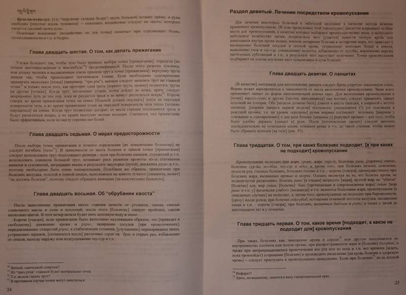 ��������� ��������:������� ����������� ��� �������� ������ �������.��������� �.