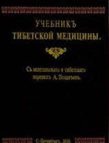 ������� ��������� ��������. �. 1