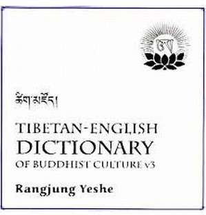 The Rangjung Yeshe: Tibetan-English Dictionary of Buddhist Culture (Version 3) The Rangjung Yeshe: Tibetan-English Dictionary of Buddhist Culture (Version 3)