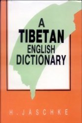 A Tibetan-English dictionary Jaeschke, Heinrich August| Тибетско-английский словарь A Tibetan-English dictionary Jaeschke, Heinrich August| Тибетско-английский словарь