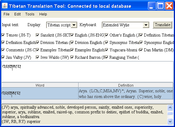 Тибетско-английский электронный словарь и переводчик (THDL)