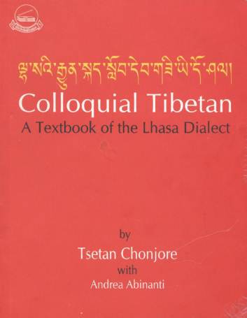 Tsetan Chonjore / Чонжор Ц.- Colloquial Tibetan / Разговорный тибетский Tsetan Chonjore / Чонжор Ц.- Colloquial Tibetan / Разговорный тибетский