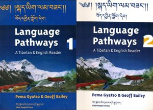 Language Pathways 1+2: A Tibetan & English Reader - P. Gyatso, G. Bailey