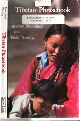 Bloomfield Andrew, Tshering Yanki. Tibetan Phrasebook