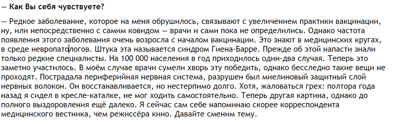 Интервью кинорежиссёра А.Звягинцева Антону Долину 12 мая 2022 Интервью кинорежиссёра А.Звягинцева Антону Долину 12 мая 2022
