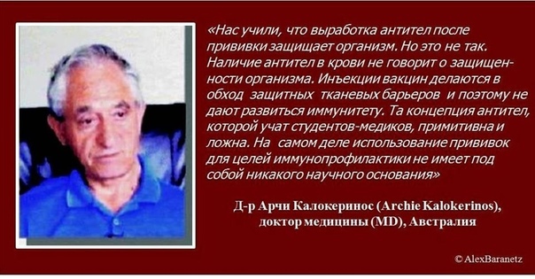 Антитела - побочный эффект, а не источник иммунитета Антитела - побочный эффект, а не источник иммунитета