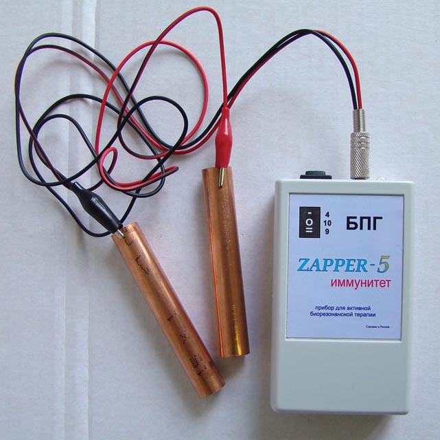  Zapper-5-- .    