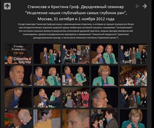 ��������� ����� ����������� ����� �������� ���. ����������� ������� ���������� � �������� ����  � ������ 31 ������� - 1 ������ 2012 ����