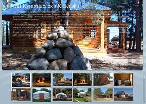 �� ����������� � �������