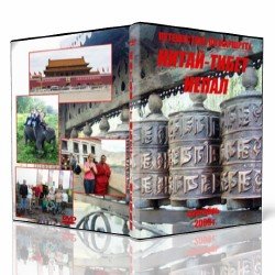     -  - /Trip about China - Tibet - Nepal