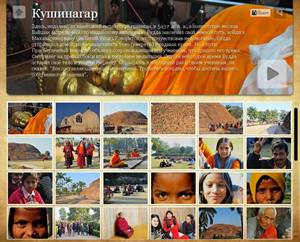 ���������. ����� ����� ����� � �����������.