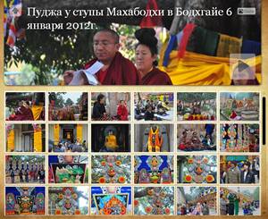 ����� � ����� ��������� � �������� 6 ������ 2012 ����