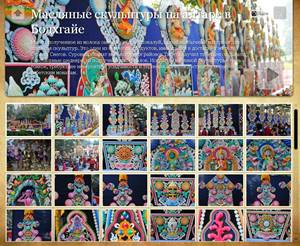 �������� ���������� �� ������ � ��������.