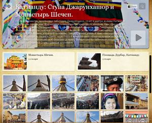 ��������. ����� ����������� � ��������� �����